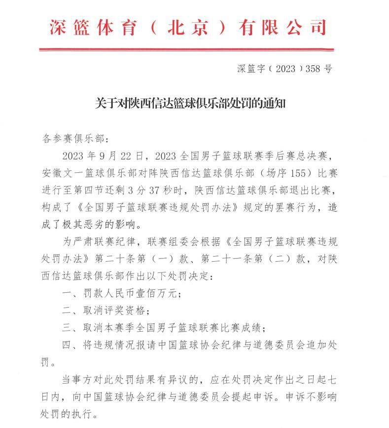 这是劳塔罗在本赛季意甲联赛客场比赛中打进的第9个进球，追平了个人职业生涯意甲单赛季客场进球数纪录，他在2021-22赛季和2022-23赛季分别联赛客场打进9球。